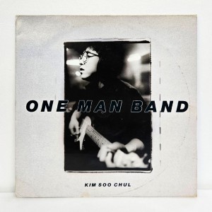김수철 - ONE MAN BAND 언제나 타인, 행복은 내 마음에
