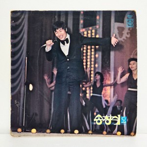 송창식 2집 - 꽃보다 귀한여인