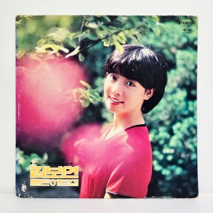 김보연 골든히트집 - 사춘기, 인형같은 사랑 (박춘석 작곡집)