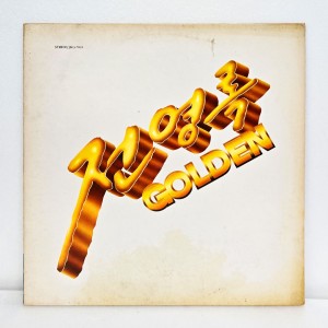 전영록 골든 - 애심, 저녁놀