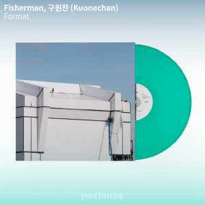 Fisherman / 구원찬 - Format [솔리드 민트 컬러 LP]