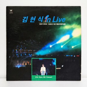 김현식 - In Live
