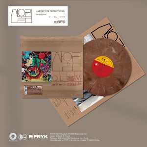 산울림 - 1집 아니 벌써 [메이플 브라운 마블 컬러 / 미개봉, 신보 LP / GF]